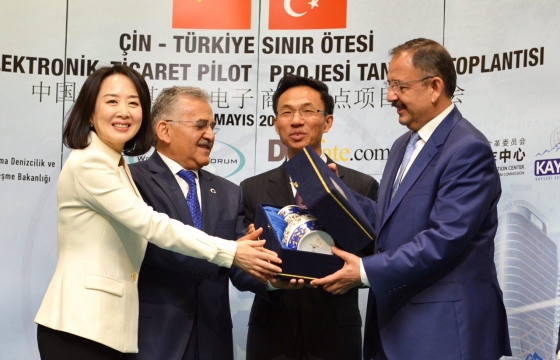 Bakan Özhaseki: Her Şey Ticaretle Başlar Dostlukla Devam Eder