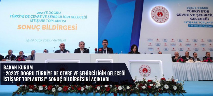 BAKANIMIZ MURAT KURUM “2023’E DOĞRU TÜRKİYE’DE ÇEVRE VE ŞEHİRCİLİĞİN GELECEĞİ İSTİŞARE TOPLANTISI” SONUÇ BİLDİRGESİNİ AÇIKLADI