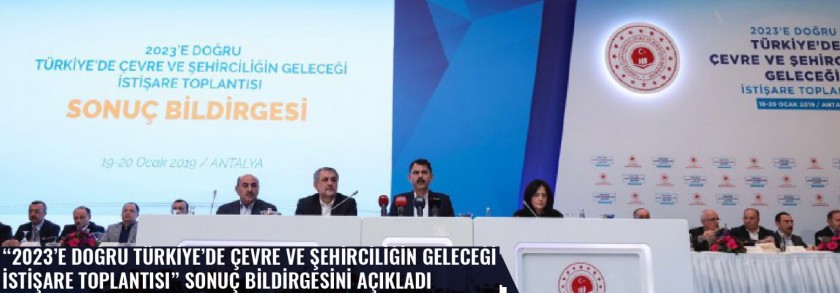İl Müdürümüz Ömer BOLAT'ın da katıldığı 2023'e doğru Türkiye'de Çevre ve Şehirciliğin Geleceği İstişare Toplantısı Sonuç Bildirgesi Bakanımız Murat KURUM tarafından açıklandı.