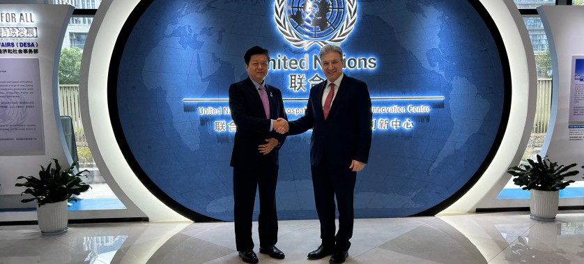 GENEL MÜDÜRLÜĞÜMÜZCE MERKEZİ ÇİN'DE BULUNAN BİRLEŞMİŞ MİLLETLER KÜRESEL COĞRAFİ BİLGİ VE İNOVASYON MERKEZİ (UN-GGKIC) ZİYARET EDİLDİ VE GEONOW 2025 ETKİNLİKLERİNE KATILIM SAĞLANDI