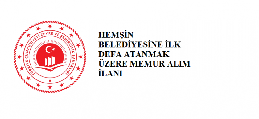 HEMŞİN BELEDİYESİNE İLK DEFA ATANMAK ÜZERE MEMUR ALIM İLANI